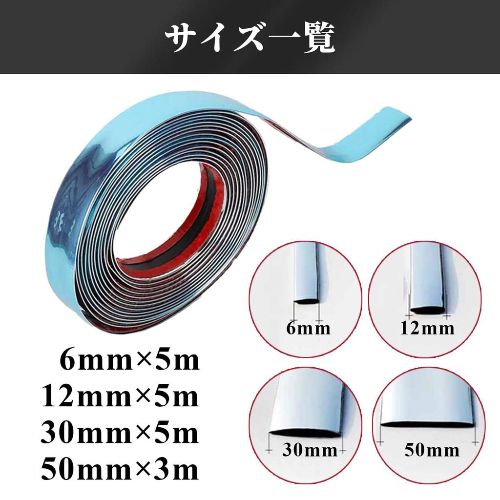 Sakurawing Beschichtetes Molle Silbernes Band Karosserie Stoßstange Tür Allzweck