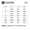 Li Ning X Steven Harrington Skateboard Casual Shorts Men's Black AKSR736-2