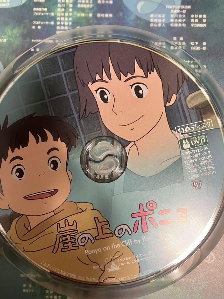 [USED] Ghibli MovieNEX 8 films bonus DVD genuine case