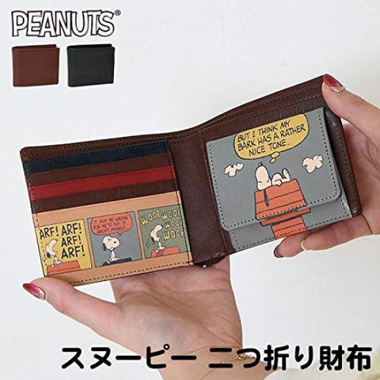 73094 Snoopy Bifold Short Wallet No Clasp Black [Peanuts] Women's