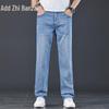 Zengzhi Men's Summer Tencel Ice-Cool Straight-Leg Jeans