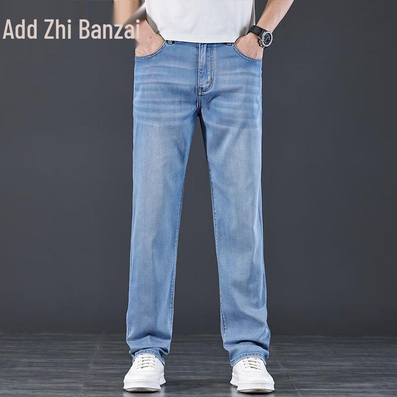 Zengzhi Men's Summer Tencel Ice-Cool Straight-Leg Jeans