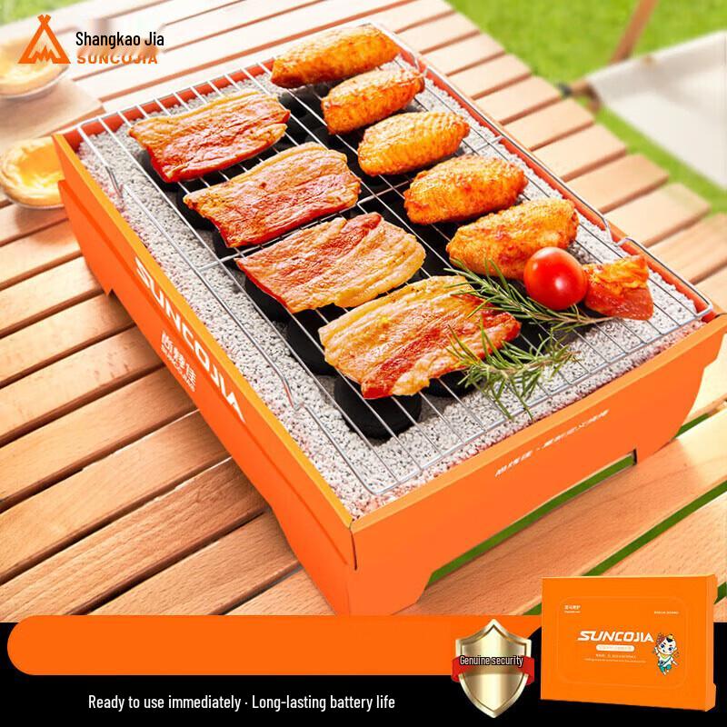 ShangKaoJia AiMa SKJ-370 Charcoal Grill