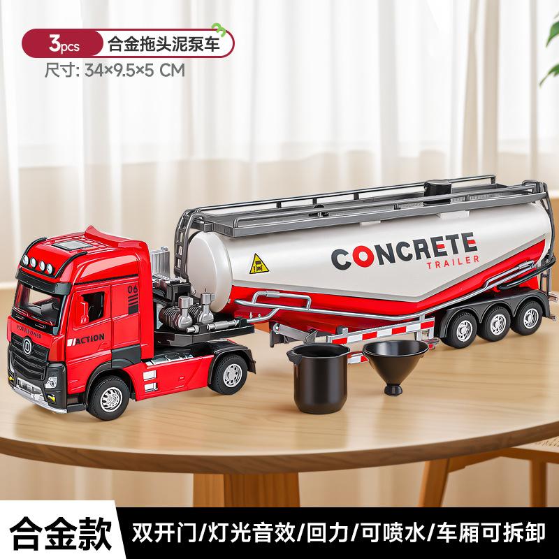 

Большой водяной распылитель, сплав, масляный бак, игрушечный мальчик, симулятор, полуприцеп, пожарный спринклер, инженерная машина, дети белый