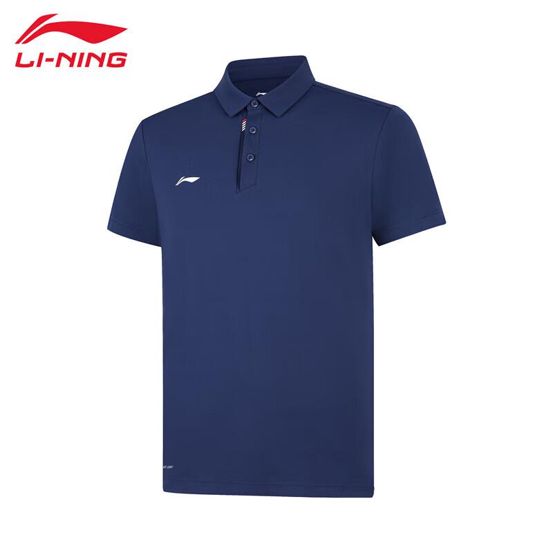 Li-Ning Men's Short Sleeve Polo Shirt