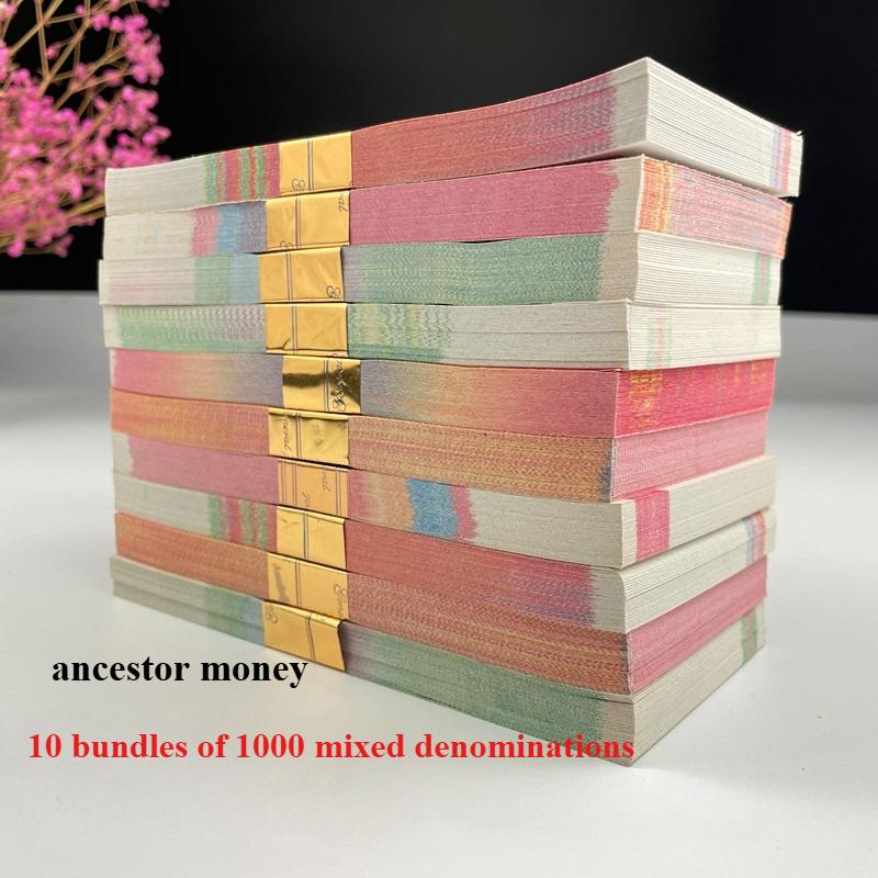 1000 Piezas Dinero Ancestral de Papel Juego Completo Denominación Grande Pequeña Billetes del Banco del Infierno Suministros de Culto Funerario Festival Qingming