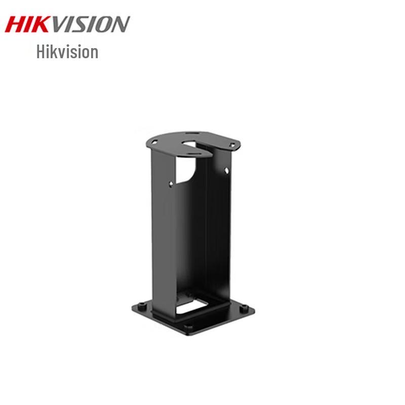 

HIKVISION Infrared Explosion-Proof Dome Camera Ceiling Mount