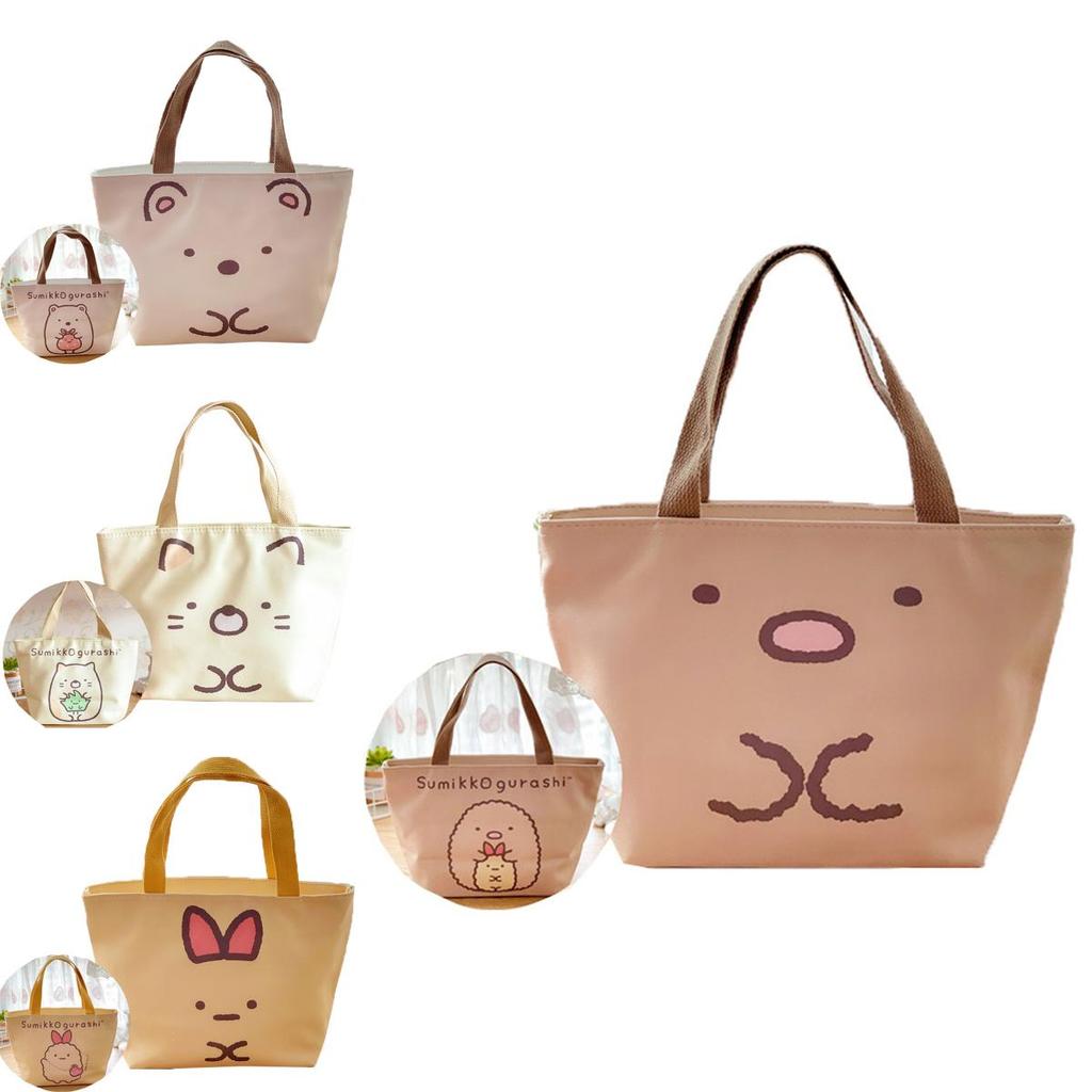 Sumikkogurashi Multicoloured Lunch Bag With Smooth Zippers And Comfortable Handle