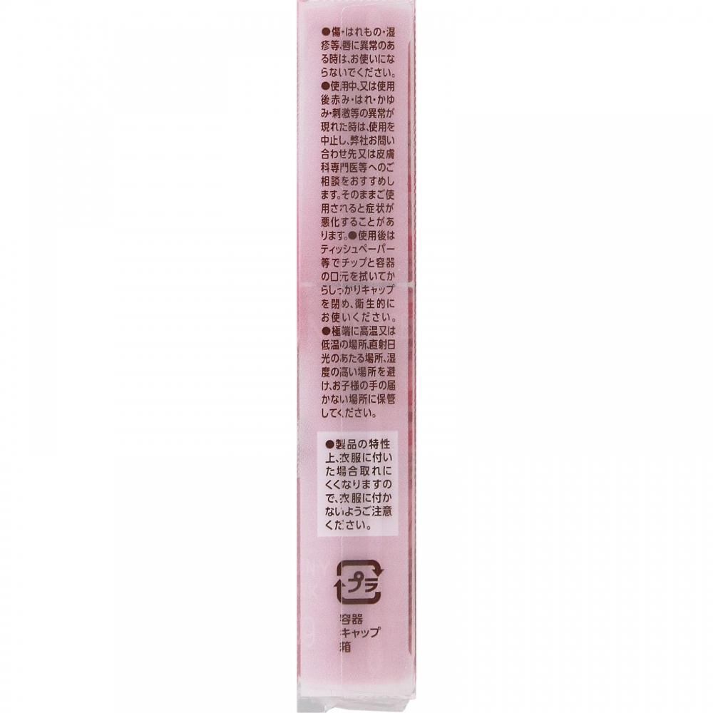 Cezanne Watery Tint Lip 09 Peony Pink