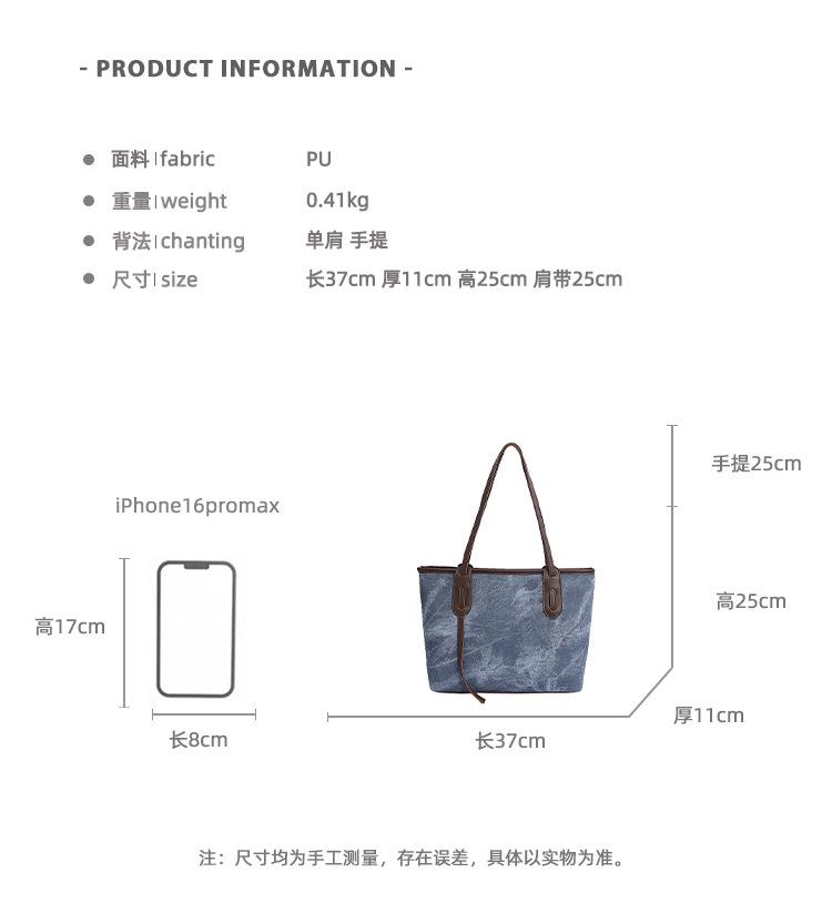 Contrasting Color Tote Bag Women's Large-capacity 2025 New Summer Versatile Casual Shoulder Bag, High-end Sense Work Commuter Bag