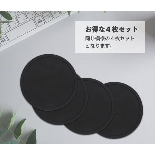 iiNOWL Silicone Coasters, Pack of 4, Stylish Round Shape, Approx. 10cm Diameter, Heat-Resistant, Flexible Material, Black (Solid Black)