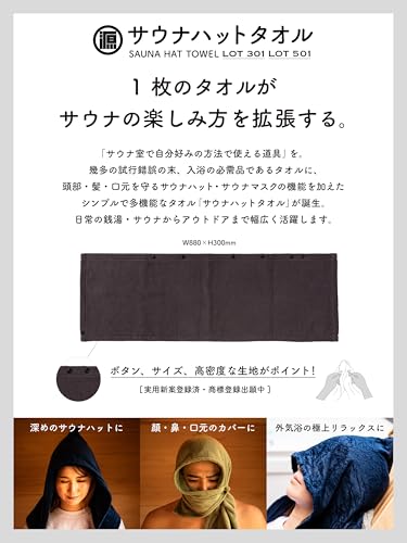 [Gen Shoten] Sauna Hat Towel, Imabari Towel, Covers Your Mouth, Available in 6 Colors, One Size Fits All, Sauna Hat, 100% Cotton, Made in Japan, Antib