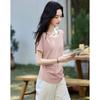 Women's V-Neck Short Sleeve T-Shirt