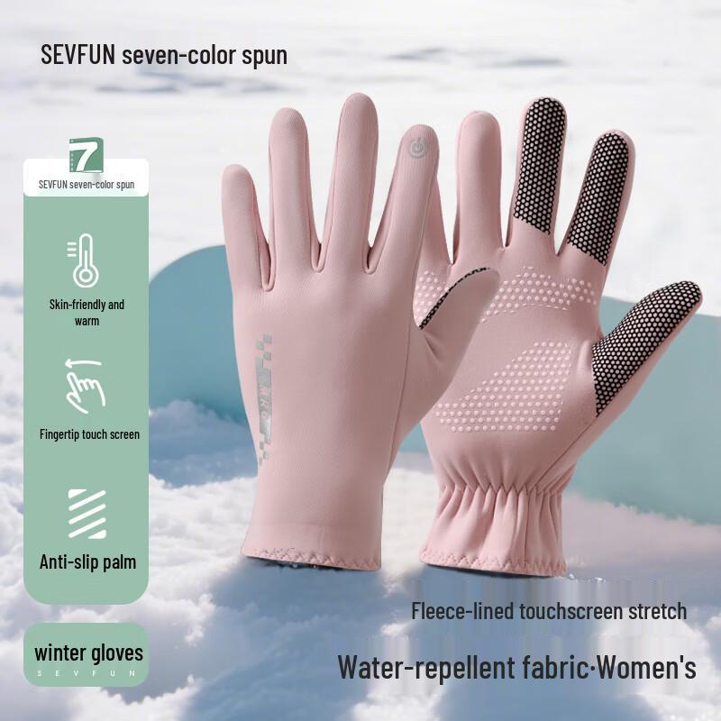 

Женские зимние термоперчатки для езды One Size