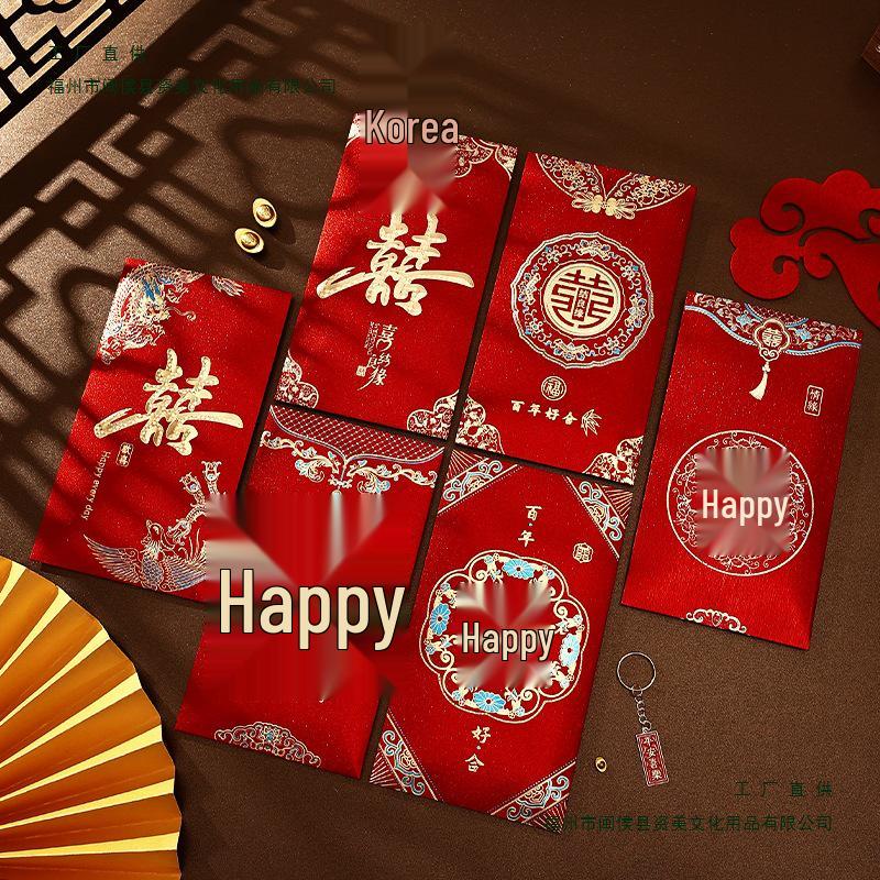 2025 New Style Wedding Red Envelope Set for Parents - Creative Engagement Money Gift