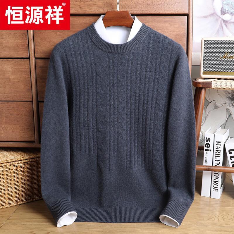 Hengyuanxiang 88183 Men s Thick 100% Cashmere Round Neck Sweater M (170)