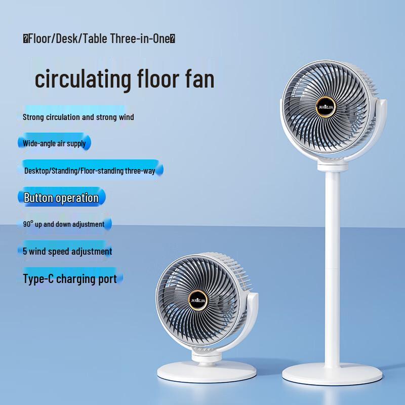 ZISIZ Portable Rechargeable Oscillating Stand Fan