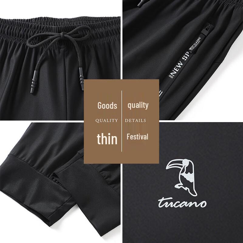 TUCANO Men's Ice Silk Casual Trousers