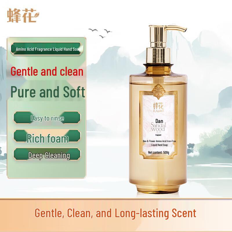 Fenghua Men s Liquid Bath Soap - Warm Sandalwood