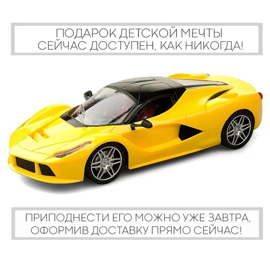 Four Links Wireless Remote Control Car Simulation Sports Car 1:16 Model Car Toy Boy Foreign Trade Children's Toy