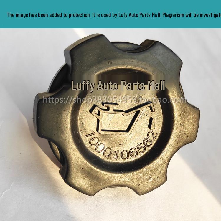 Weichai WP13/12/10 Engine Oil & Fuel Tank Plastic Cap