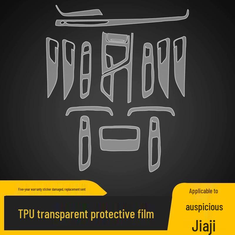 Geely Jiaji Screen Protector - TPU Central Control Display Protective Film for Dashboard Navigation