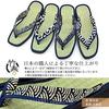 Takeharu Geta Made In Tatami and Igusa Calypso Seigaiha Size L Men's Sandals, Japan, Grass, Pattern, Pattern,