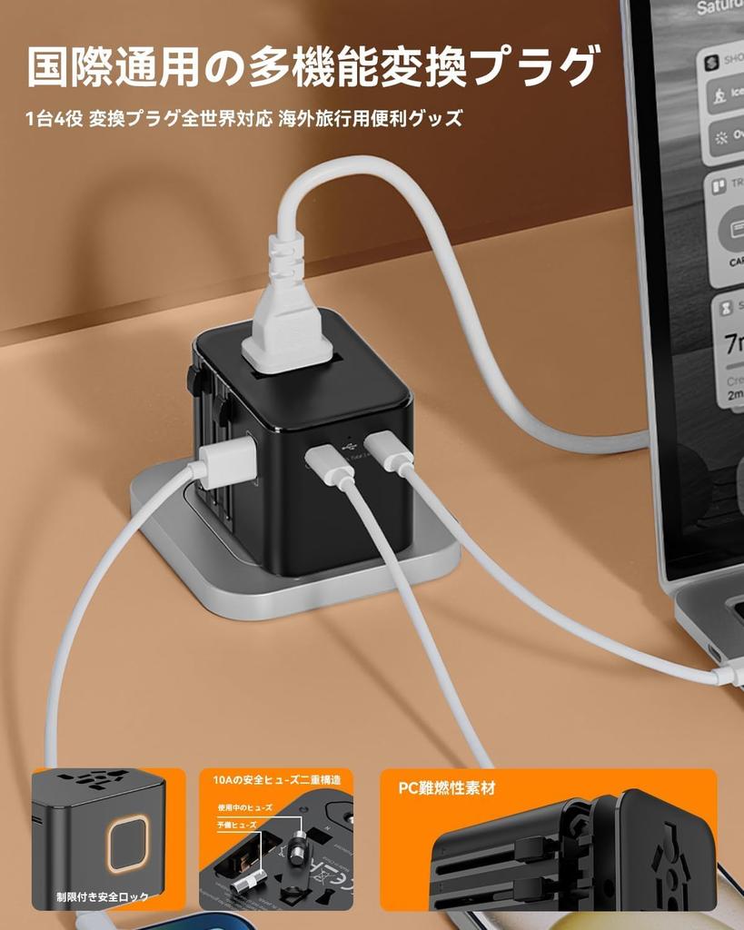 Konvertierung neueste Übersee-kompatibel mit der gesamten Steckdose für Auslandsreisen mit 2- und 1-Typ kompatibel mit Ländern wie Stecker, 2025, Welt,