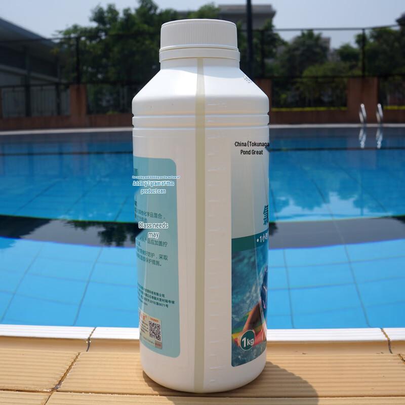 Wanxiaoling Pool & Spa Chlorine Neutralizer