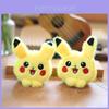 Entzückender Pikachu Plüsch Schlüsselanhänger Weiches Kurzplüschtier Süßer Taschenanhänger