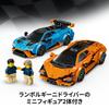 LEGO Speed Champions Lamborghini Revuelto Huracán STO Toy Playset Vehicles Car Minifigure Gift for Boys Girls Kids 10 11 12 Years Old 77238