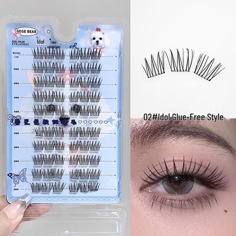 Gege Bear Self-Adhesive 3D Animal Series False Eyelashes for Beginners