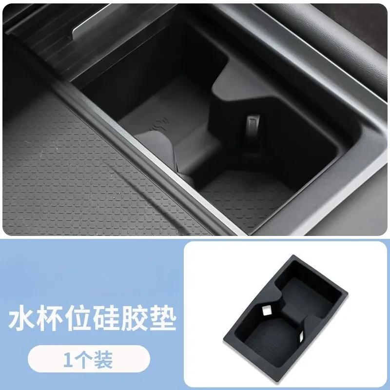 For Changan DEEPAL G318 Dedicated Water Cup Pad Central Control Wireless Charging Pad Silicone Anti Slip Mat Car Accessories