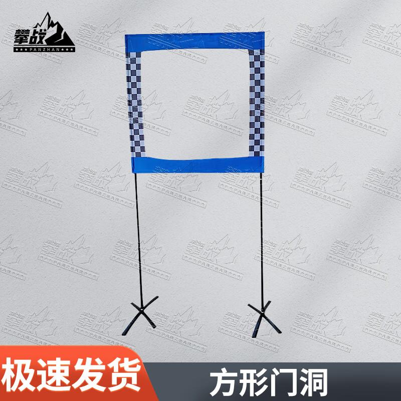PanZhan Drone Racing Obstacle Course Gates