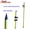 Safety Insulated Total Station Prism Pole with Single Holder - 2m/3m/5m Lengths