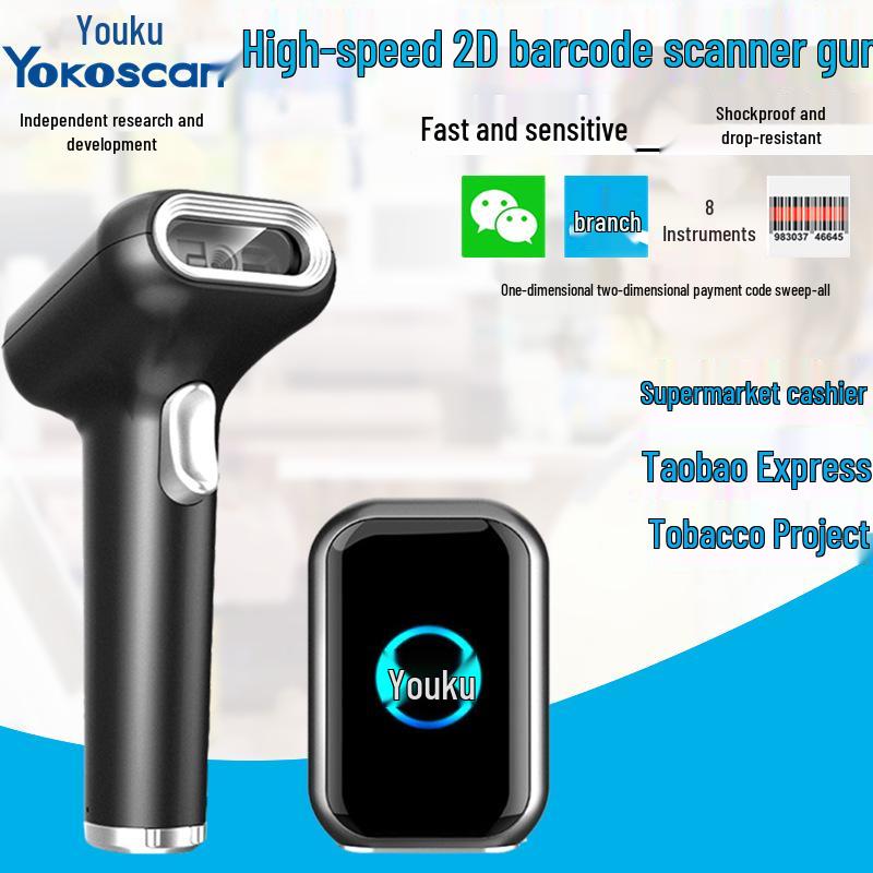 Scanner de coduri de bare laser 2D Bluetooth wireless Youku pentru supermarket, casă de marcat și logistică