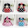 Mouse Kids Backpack Nylon Breathable Design For School And Outdoor Adventures