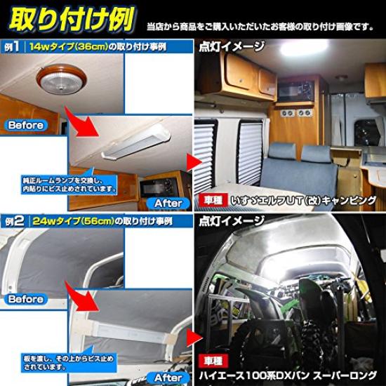 Garage LED Room Universal Set of Door Sensor for Toyota Compatible K's Lamp, 14W, 2, Compatible, Hiace, Caravan, Camper, Boat, Cabin, 12V/24V