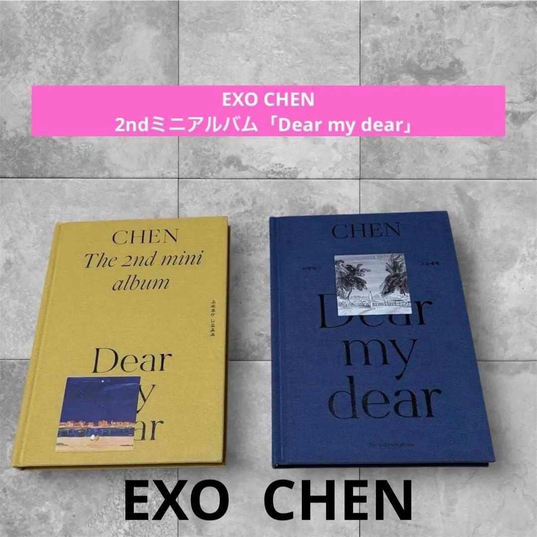 

[ВЖИВАНИЙ] EXO Чен 2-й міні-альбом Dear my dear 2 томи