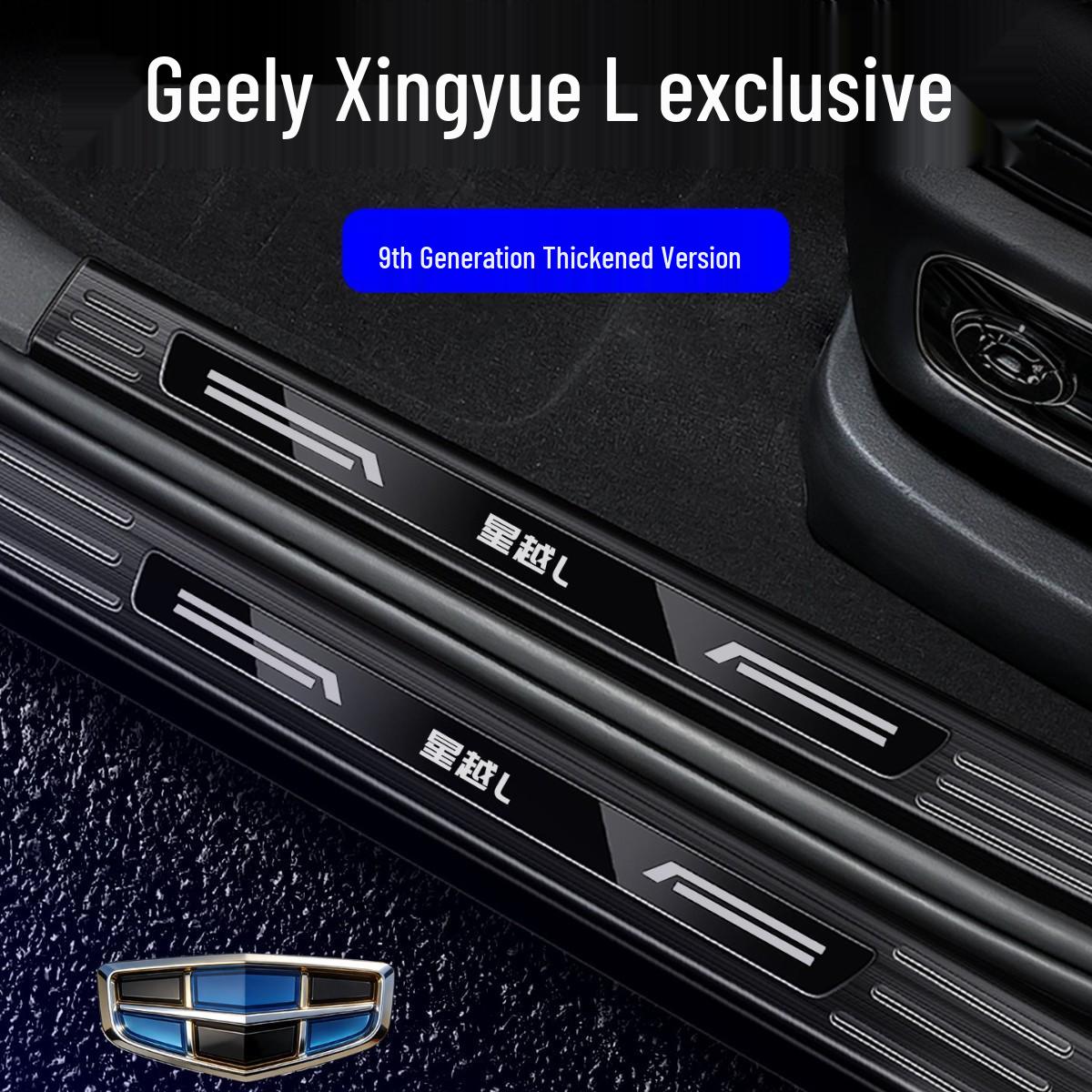Complete Set of Stainless Steel Door Sill Strips and Protective Stickers for 26 Geely Xingyue L Foot Pedal Models Selective Sill Position Protection