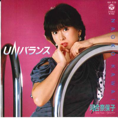 7inch Record NAOKO KAWAI  Un Ballance  Remember AH370 COLUMBIA 1983 Japan Japanese PopRock Used
