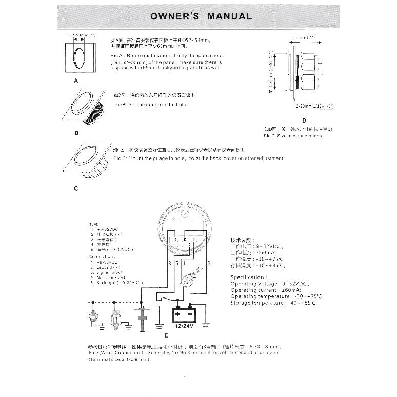 52mm Water Level Gauge With Water Level Sensor 0-190 Ohm Water Tank Level Indicator With Red Backlight 100-500mm Sensor