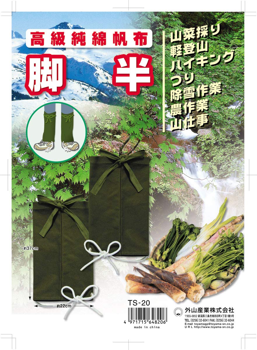 

Ножные завязки из чистого хлопка TS-20