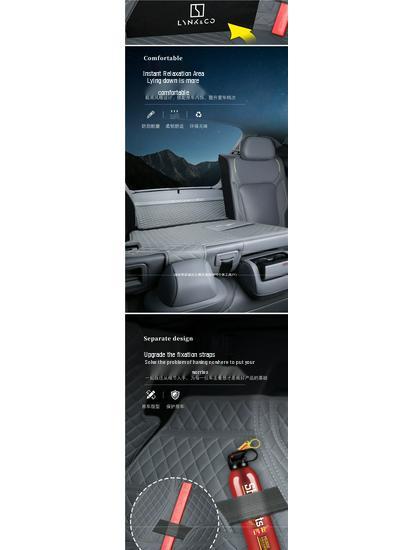 Lynk & Co 08 Full-Coverage Trunk Mat for Interior Decoration