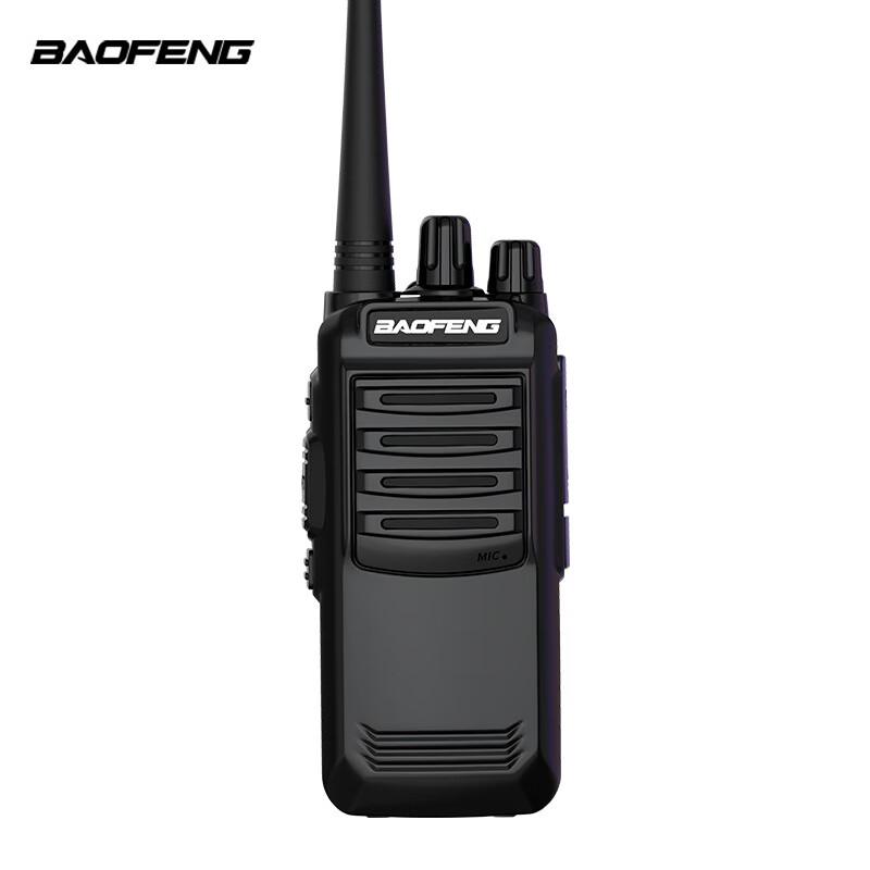 

BAOFENG BF-888S Long-Range Walkie Talkie Two-Pack (CN version)
