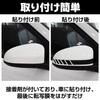 Saki&Masa Car Mirror Sticker Reflective Stripe Car Mirror Decal Decoration Personality Waterproof Car Side