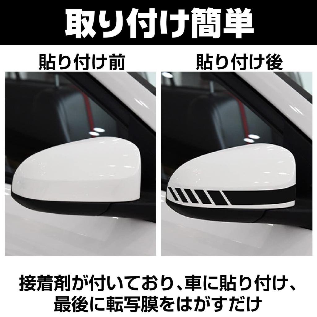 Saki&Masa Car Mirror Sticker Reflective Stripe Car Mirror Decal Decoration Personality Waterproof Car Side