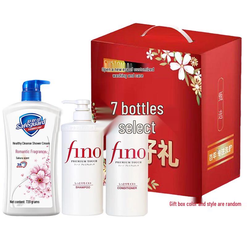 

Safeguard Healthy Care Mid-Autumn Festival Gift Set