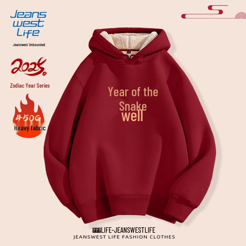 Jeanswest Men's Year of the Snake Fleece-Lined Hoodie