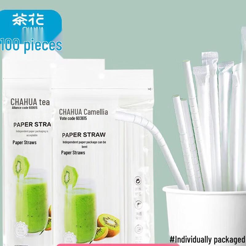Chahua Individually Wrapped Bendable Paper Straws